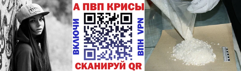Альфа ПВП СК КРИС  Злынка 