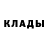 Альфа ПВП Crystall shurik axmedov