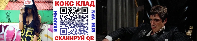 Cocaine 98%  Злынка 