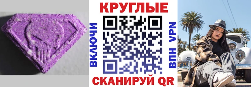 ЭКСТАЗИ VHQ  купить   Злынка 