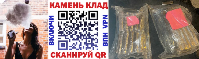 ГАШ Cannabis Злынка