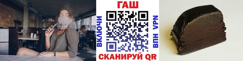 ГАШИШ Premium  Злынка 