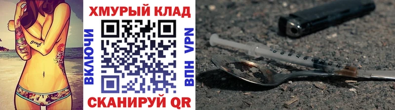 продажа наркотиков  Злынка  ГЕРОИН Афган 