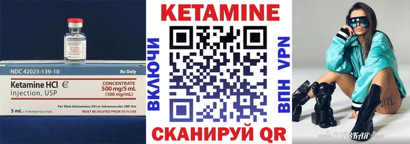 наркота  Злынка  Кетамин ketamine 