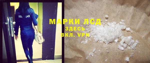 mdpv Абдулино