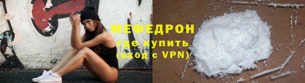 mdpv Абдулино