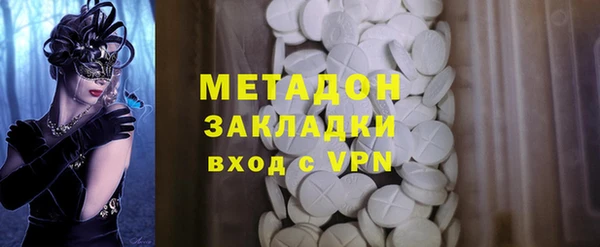 mdpv Абдулино