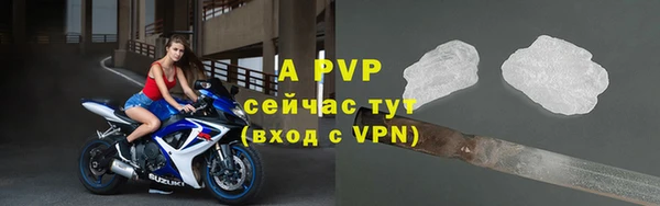 а пвп мука Абаза