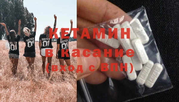 mdpv Абдулино