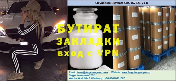 а пвп мука Абаза