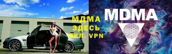 МДМА Алексеевка