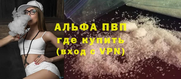 mdpv Абдулино