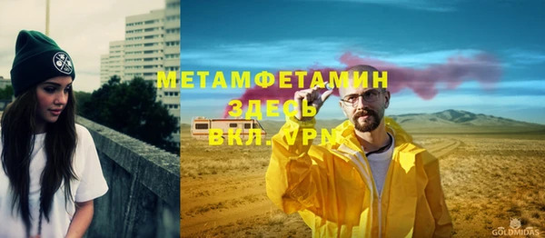 прущая мука Семилуки