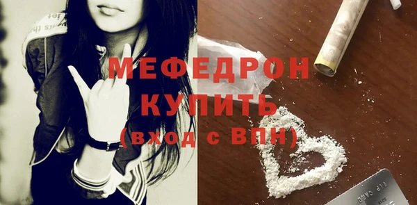 а пвп мука Абаза