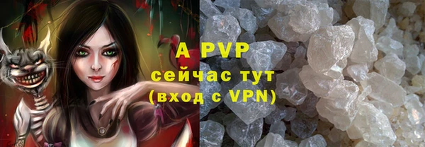 mdpv Абдулино