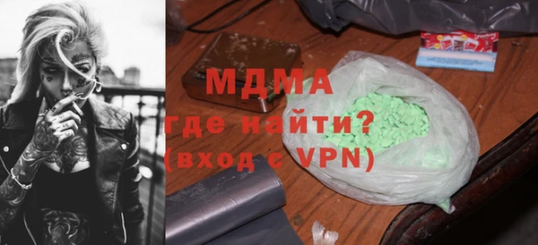 МДМА Алексеевка