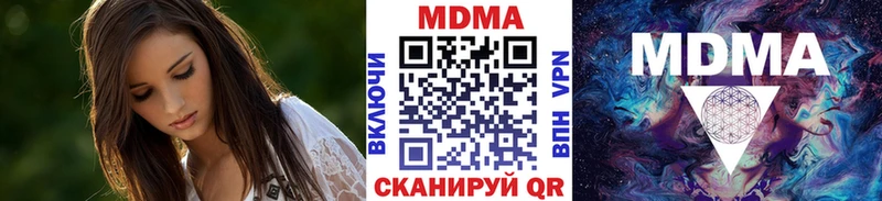 MDMA кристаллы  магазин  наркотиков  Злынка 