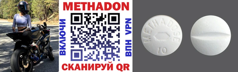 shop наркотические препараты  Злынка  Метадон мёд  наркошоп 