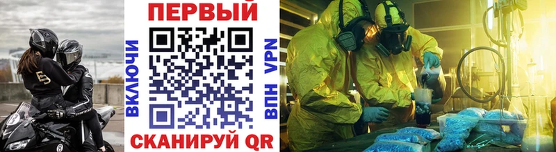 МЕТАМФЕТАМИН винт  где продают наркотики  Злынка 