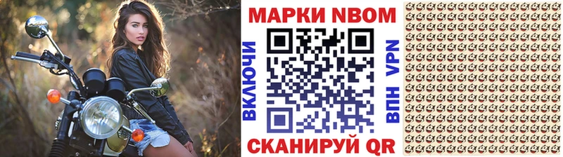 Марки N-bome 1,8мг  omg зеркало  даркнет как зайти  Злынка 