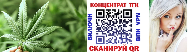 Дистиллят ТГК THC oil  Злынка 